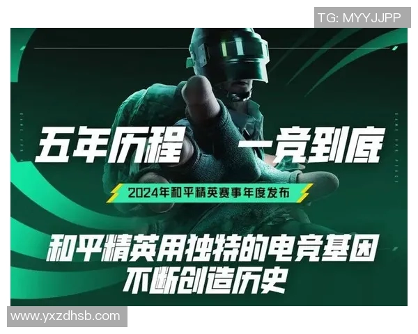 电竞比分从零开始全面提升和平精英心理素质的实用攻略与技巧分享