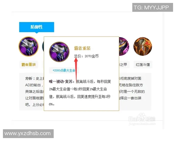 陈静畅谈王者荣耀生涯与S15电竞总决赛的精彩瞬间与心路历程 陈静畅谈王者荣耀生涯与S15电竞总决赛的精彩瞬间与心路历程