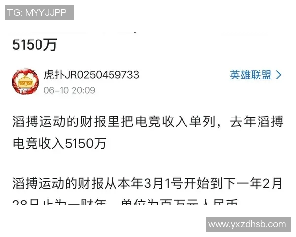 电竞实时数据分析聚焦TES战队节奏与策略探讨