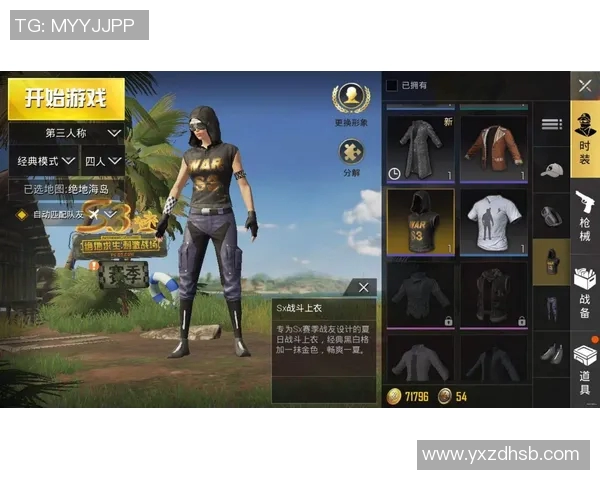 esports最新数据和平精英V5节奏争议引发玩家热议与讨论的背后原因分析