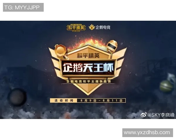 esports最新数据电竞实时数据助力和平精英战术V5快攻体系的全面解析与应用 esports最新数据电竞实时数据助力和平精英战术V5快攻体系的全面解析与应用