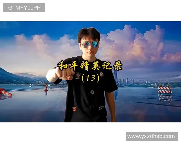 电竞新闻与陈敏畅谈和平精英的成长之路与未来展望 电竞新闻与陈敏畅谈和平精英的成长之路与未来展望