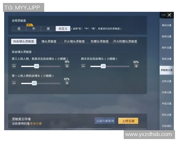 电竞新闻和平精英战术解析BLG在阵地战中的战略布局与执行技巧 电竞新闻和平精英战术解析BLG在阵地战中的战略布局与执行技巧