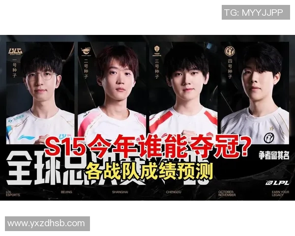 S15LOL城市赛积分榜更新V5战队以60分稳居榜首引发关注实时新闻